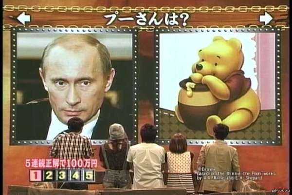 海外反応！　I LOVE JAPAN　 : 日本のTV番組がプーチン大統領を馬鹿にしてると海外で話題に（笑）　海外の反応。