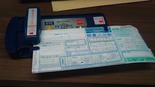 増税対策、現金配布案浮上　「田舎の魚屋、クレカない」