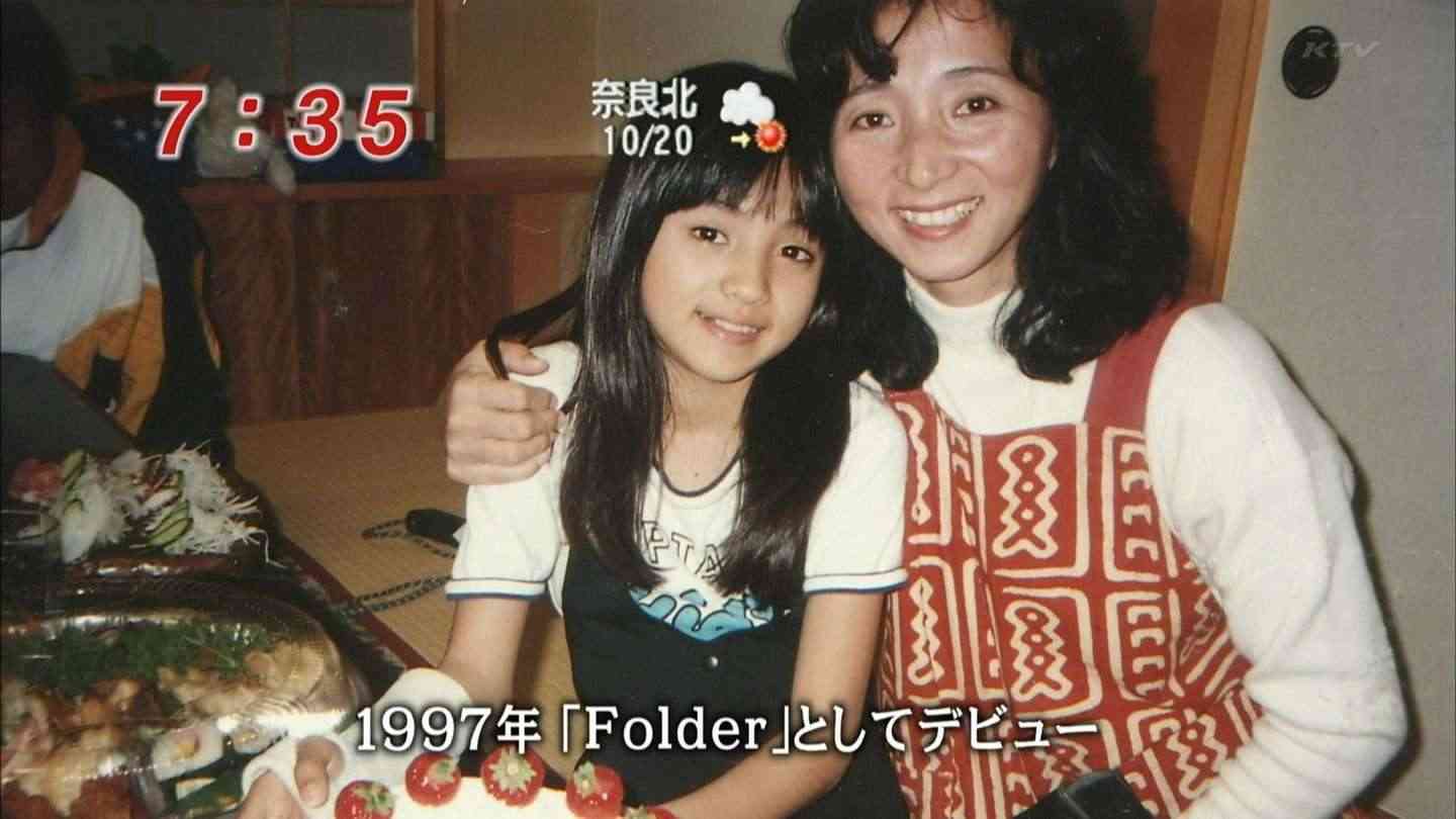 デビュー前の芸能人が見たい