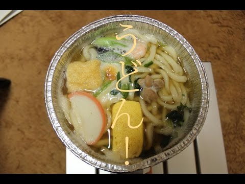 アルミ鍋のうどんが好きな人！