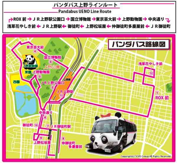 旭日旗に「日本人のど根性」のテスト 中学が回収し謝罪へ