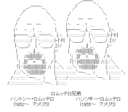 アスキーアート博覧会