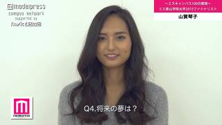 芸能人の凄さが分かる画像をひたすら貼っていくトピ