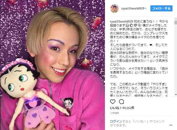 「王子様みたい」りゅうちぇる＆千葉雄大、美男子2ショットに反響