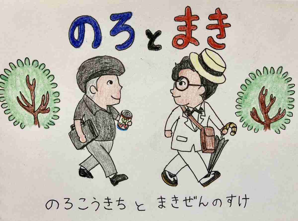 今週の【 まんぷく 】「そんなん絶対ウソ!」