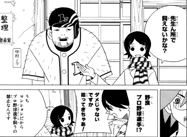 久米田康治先生の作品が好きな方!