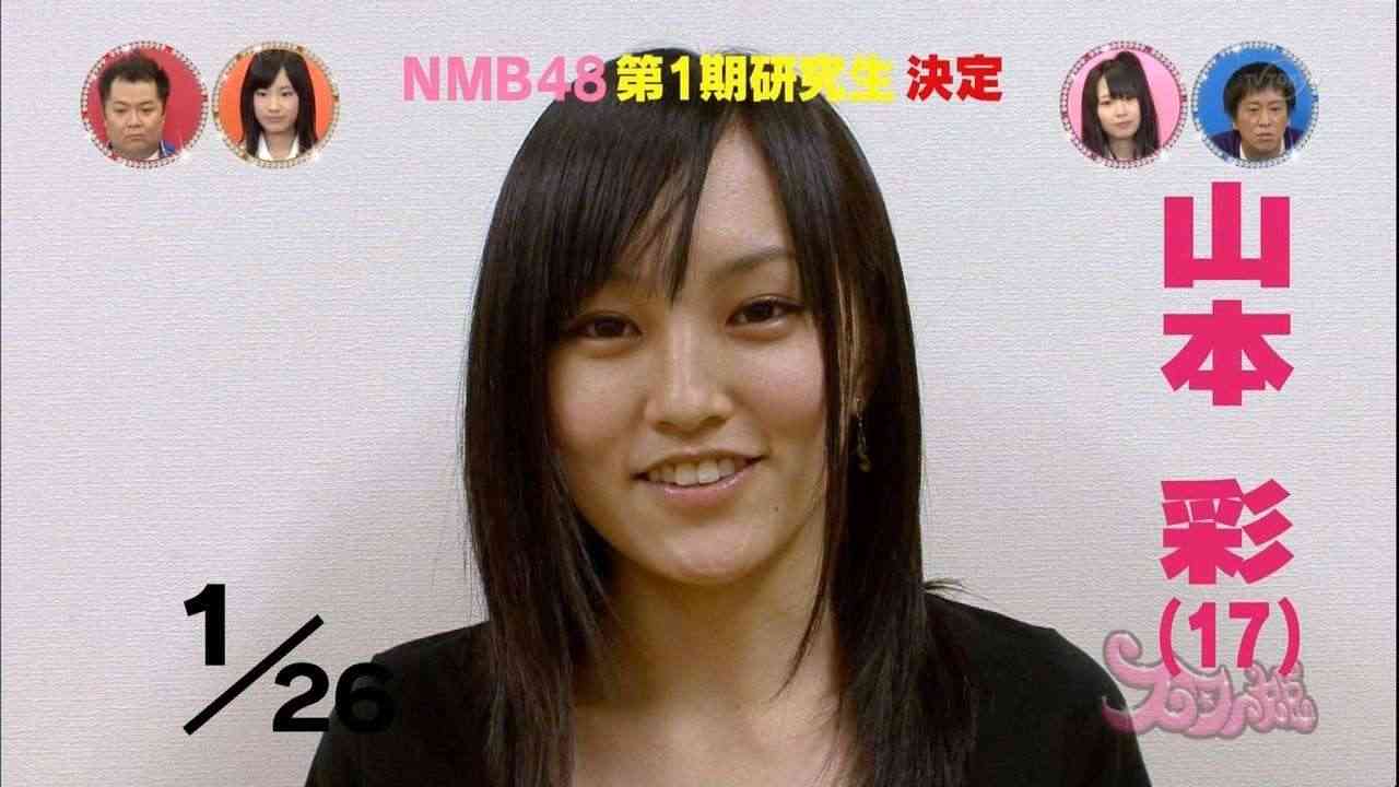 デビュー前の芸能人が見たい