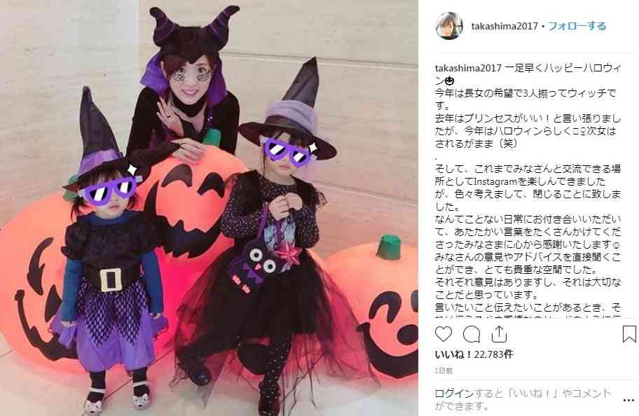 全文表示 | 高島彩インスタ閉鎖に追い込んだ「アンチ」の酷い実態　注意受けても「ダメなんですか？」 : J-CASTニュース