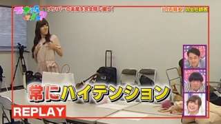 アイドルの闇を感じる画像