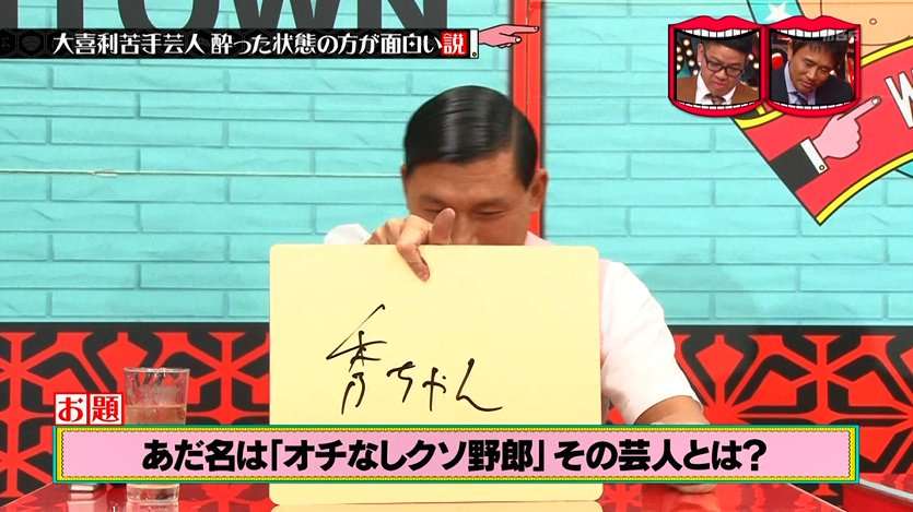 群馬県出身の有名人について語ろう♩