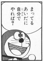 【漫画】コメント代わりに使える画像を貼るトピ