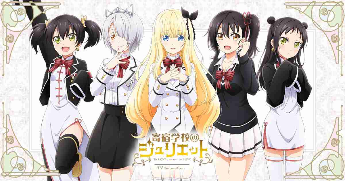 好きなアニメ・漫画の世界観
