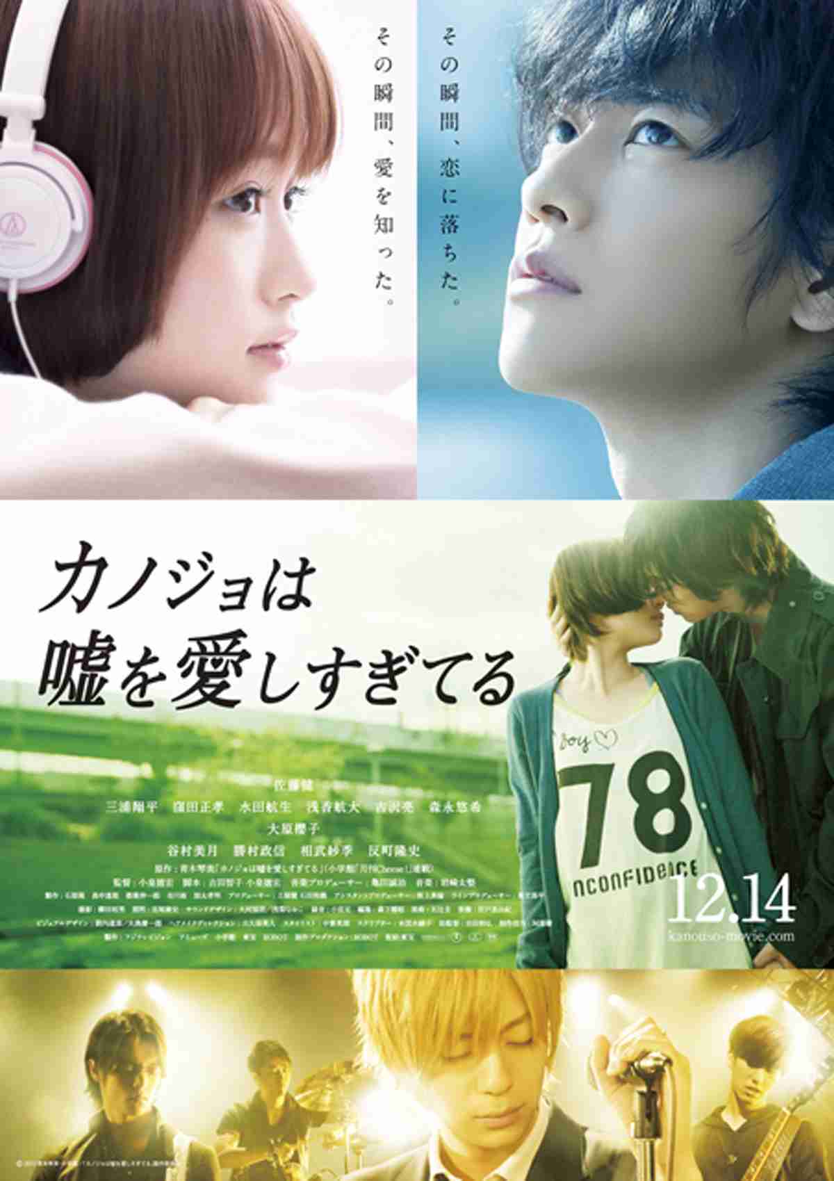 スイーツ映画を語りたい