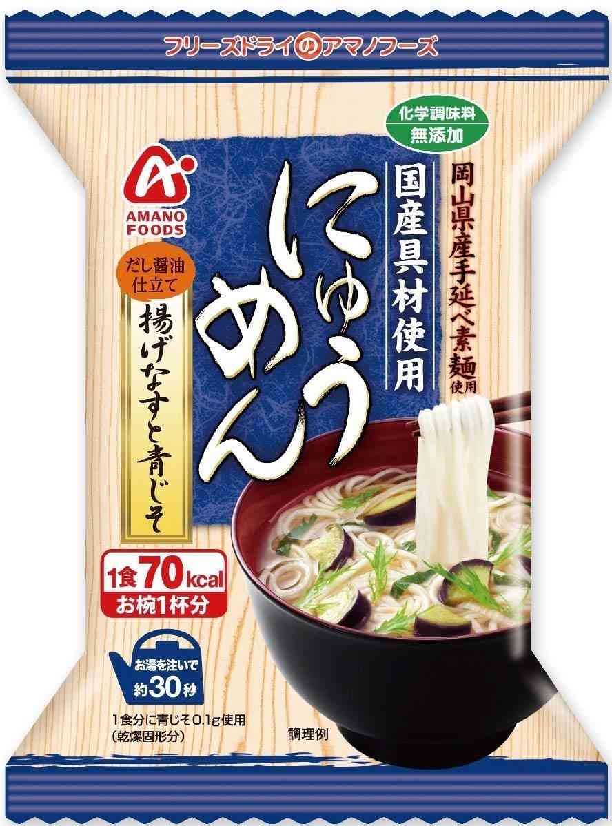 勝手に自分が1番買っているのではないかと思う商品