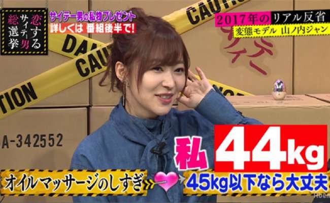 指原莉乃、念願の“色素薄い系メイク”に挑戦「気持ちが満たされました」