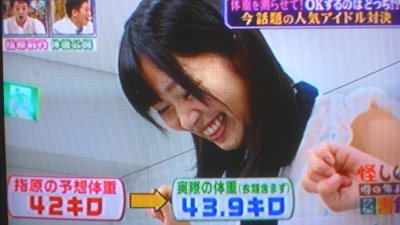 指原莉乃、念願の“色素薄い系メイク”に挑戦「気持ちが満たされました」