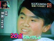 政治家の若い頃の画像を貼るトピ♪