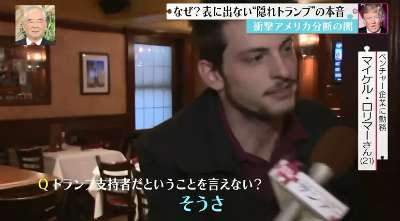 帰国子女が抱える悩みについて