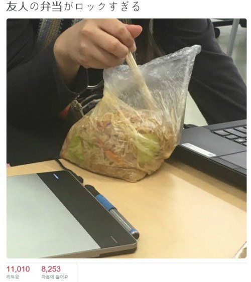 お弁当にまつわる衝撃的なエピソード