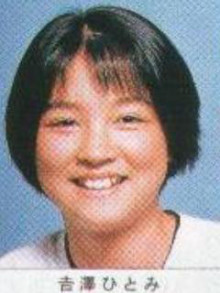 デビュー前の芸能人が見たい