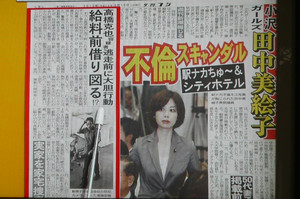 〈キスしたい〉自民党「魔の3回生」国場幸之助議員が人妻へ“不倫LINE”