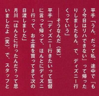 古舘伊知郎がキレた？「サンジャポ」出演者の失礼すぎる言動に視聴者ドン引き！