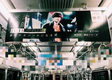 米津玄師の「Lemon」が通算15週目の1位 史上初の累積売上150万DL突破