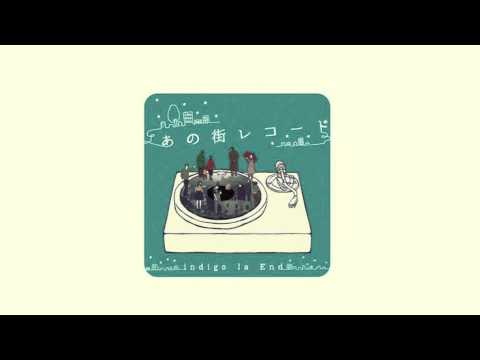 夜明けの街でサヨナラを Indigo la end - YouTube