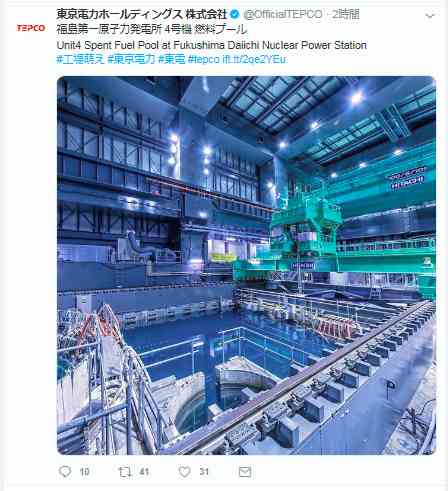 東京電力ツイッター、福島原発事故の建屋を「工場萌え」→削除、お詫び掲載