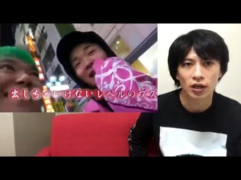 大炎上中の、へきトラを叩いてる奴バカ！　　　（へきトラハウス 炎上 めざまし ニュース 振り返り ブス ババ抜き へきとら ヘキトラ） - YouTube
