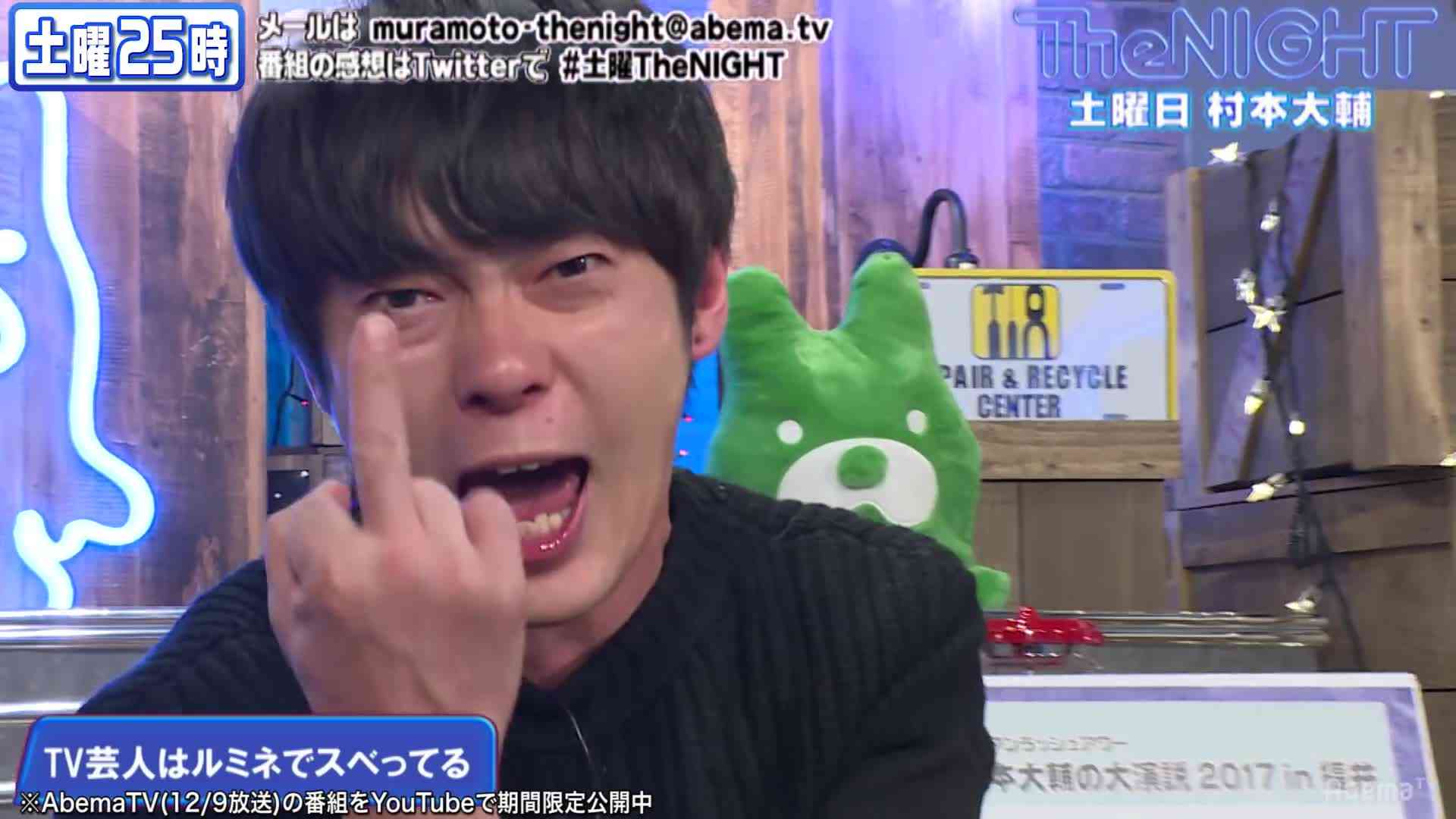 ウーマン村本大輔、百田直樹氏への罵倒連投で「炎上芸人としても未熟」と批判の嵐