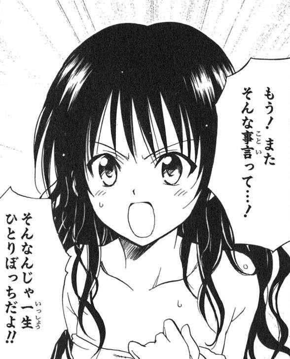 【漫画】コメント代わりに使える画像を貼るトピ