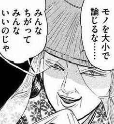 【漫画】コメント代わりに使える画像を貼るトピ