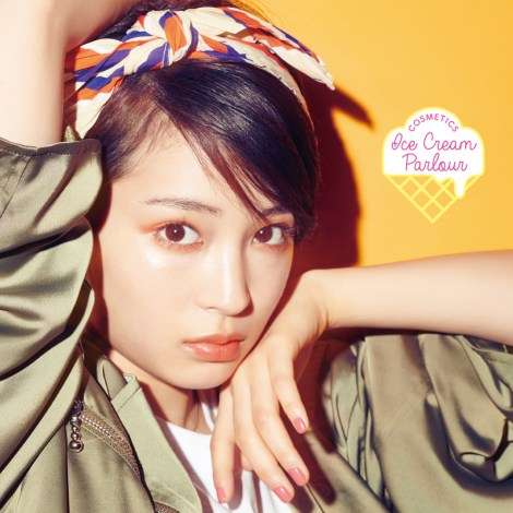 色々な化粧品ポスターが見たい！