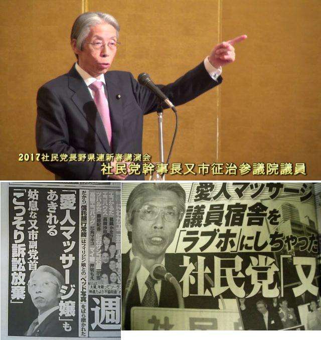 〈キスしたい〉自民党「魔の3回生」国場幸之助議員が人妻へ“不倫LINE”