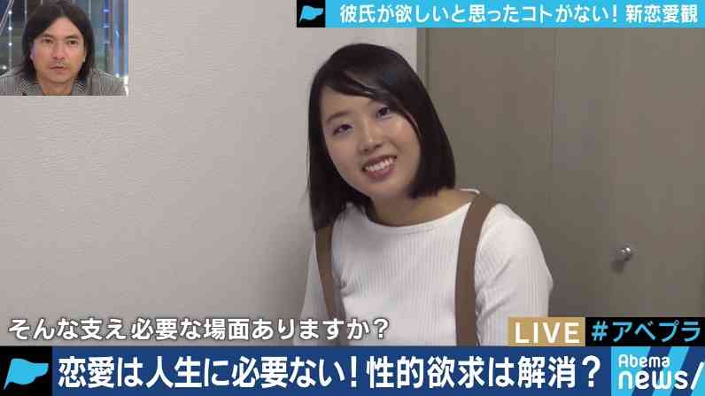 「彼氏がほしいと思ったことがない。結婚もしたくない。老後も好き勝手にやる」アラサー女性の恋愛観に共感・批判が続々