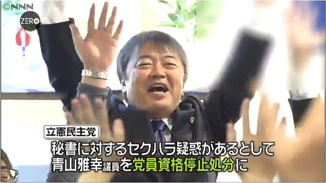 〈キスしたい〉自民党「魔の3回生」国場幸之助議員が人妻へ“不倫LINE”