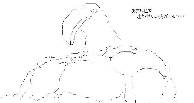 アスキーアート博覧会