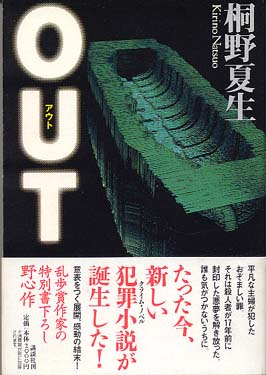 作家、漫画家、脚本家の代表作を書くトピ