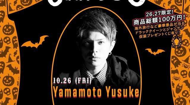 ハロウィンパーティーあるある