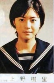 デビュー前の芸能人が見たい