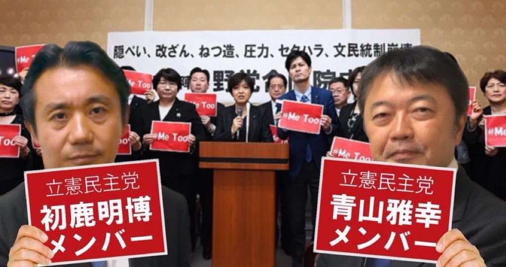 〈キスしたい〉自民党「魔の3回生」国場幸之助議員が人妻へ“不倫LINE”