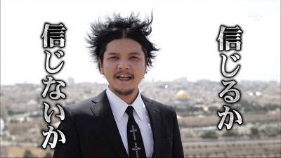 都市伝説について