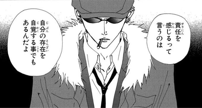 【漫画】コメント代わりに使える画像を貼るトピ