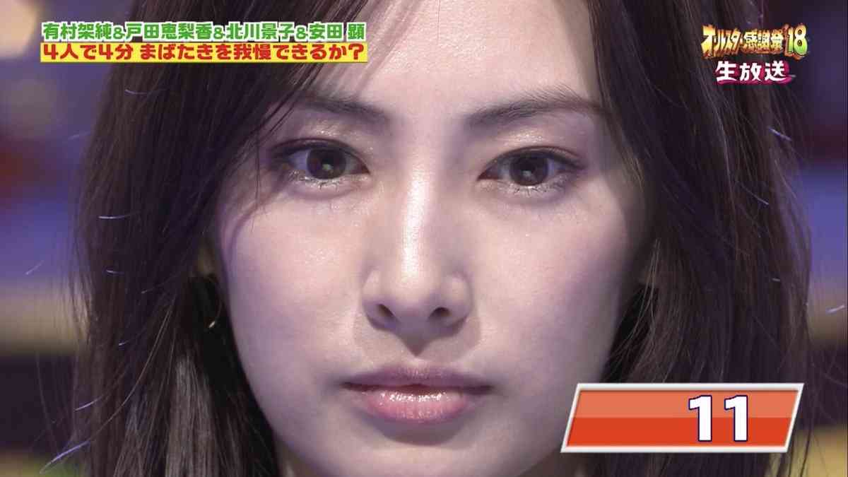 芸能人の凄さが分かる画像をひたすら貼っていくトピ