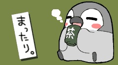 【台風】連休の旅行計画は実行しますか？