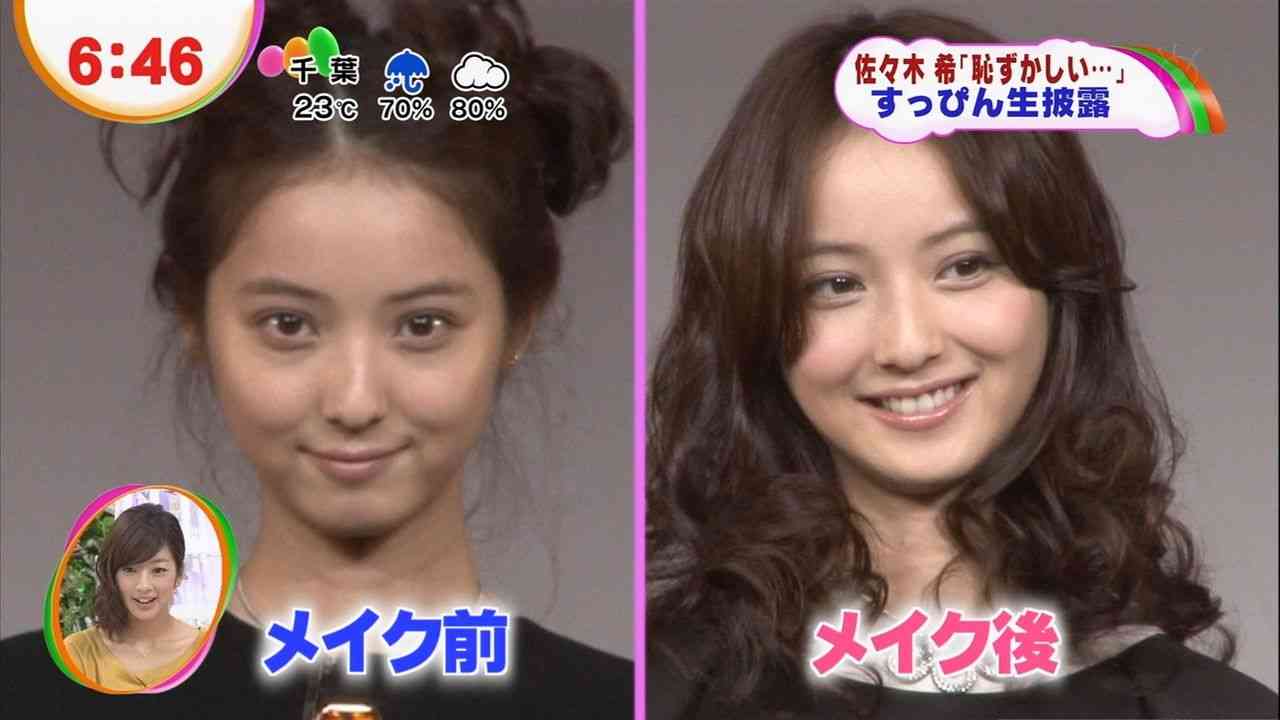 メイクの前後画像トピ