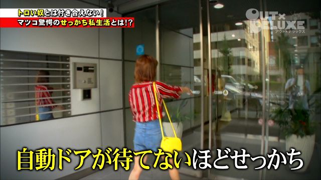 元モー娘。新垣里沙 「ひふみん」こと加藤一二三の話に耐えられず“強制終了”