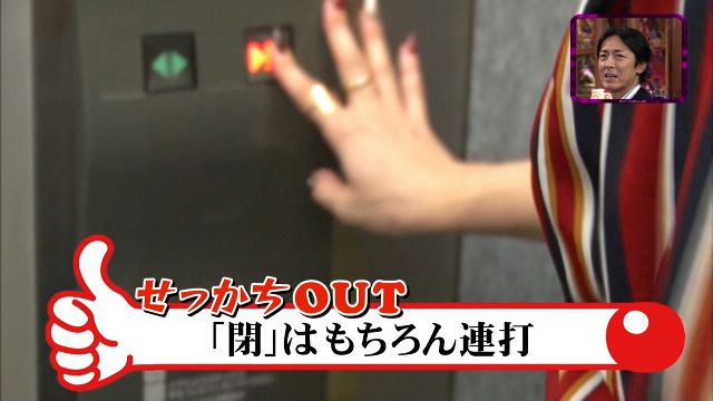 元モー娘。新垣里沙 「ひふみん」こと加藤一二三の話に耐えられず“強制終了”