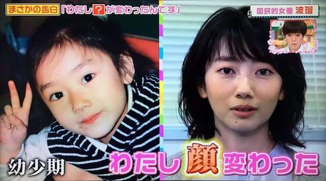 デビュー前の芸能人が見たい